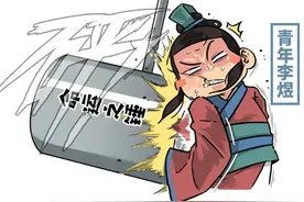 帝王相是一种什么样的长相？图片