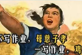 第101次，我和孩子发誓：妈妈再也不吼你图片