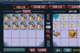 梦幻西游：罕见的神兜兜兑换神兽现场，1只不暴力？那么换5只图片