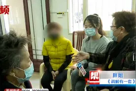 丈夫换掉门锁，妻子四年被拒之门外？记者介入调解，丈夫道出缘由图片