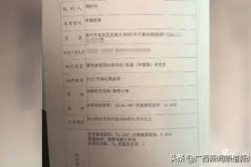 不动产权证标注“高档公寓”，南宁数百名业主慌了……图片
