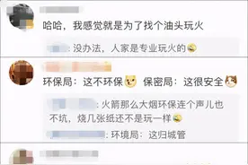 中国航天人的“神秘仪式”：烧光保密资料，围着火载歌载舞图片