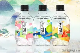 宗馥莉旗下品牌KellyOne加码无糖气泡水图片