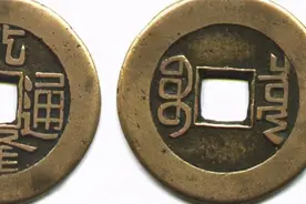 介绍乾隆通宝的几个小版别，看一遍就记住，这都是知识图片