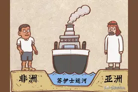 一组图看懂苏伊士运河图片