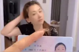 浙江一女子53岁婆婆“逆生长”状态如90后，网友：压力好大图片
