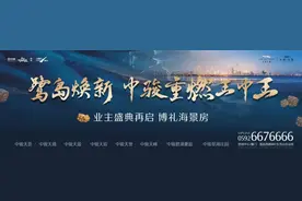 实力宠粉，博饼送海景房，哪家开发商这么“豪横”？图片