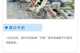 又被资本看中！兰雀手持“双重利器”加大在华布局图片