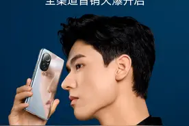 荣耀 50 SE 今日开售：1 亿像素 + 66W 快充，2399 元起图片