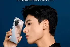 荣耀 50 SE 今日开售：1 亿像素 + 66W 快充，2399 元起图片