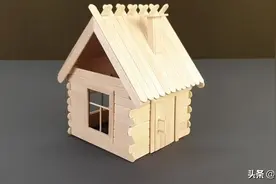 创意模型DIY，看看如何把木棍做成小房子！图片