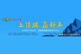 新青年，话顶端②人民日报点赞的剃光头抗疫洛阳女护士：利用所学治愈病患，就是我的“顶端”图片
