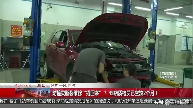 到底是“路虎”还是“病虎”?花19万修车结果还是病车,车主愤怒:车拆成零件一个个查