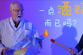 一点酒精而已吗？图片