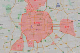 应急！尽一切可能帮助你 北京皮卡限行地图图片