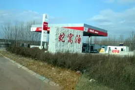 山东烟台有个镇叫“蛇窝”，为什么会叫这么恐怖的名字？图片