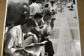 【陕西旧影】二十年前的西安街头众生像图片