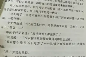 中国的吉普赛人——河南人，勤奋热情，憨厚朴实图片