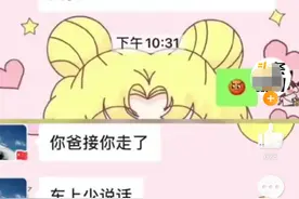 留学生隔离完被亲妈拒之门外：别回来，再去姥姥家隔离14天！图片