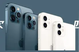 终于来了，一篇文章读懂iPhone12全系图片