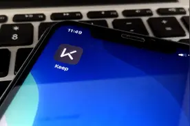 互联网健身“独角兽”Keep IPO风声起，但商业化仍处于试错阶段图片
