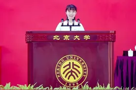 四川姑娘王艺瑾火了，在北大开学典礼上发言，她高考多少分？图片