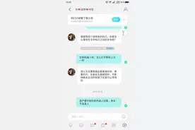 陌陌上的骗局，全是机器人聊天，那么逼真图片