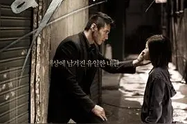 典当铺颓废大叔竟是退役特种兵，为了救小女孩单挑整个黑帮！图片