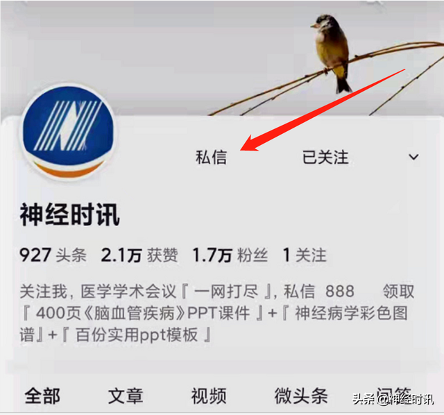 意识障碍的分类及鉴别诊断「不看有点亏」