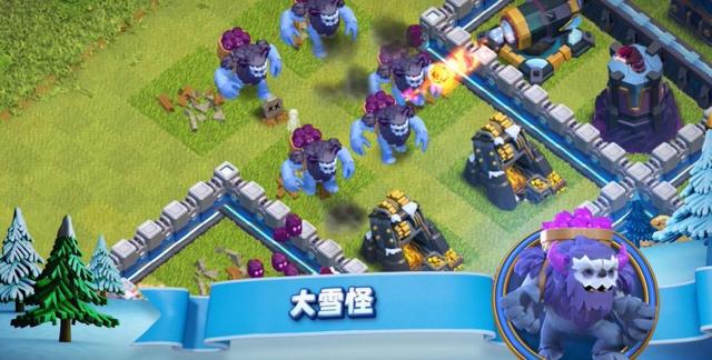 《部落冲突》2019年底最大更新 十三级大本营正式上线