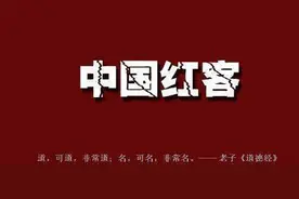 中国红客：用黑客的方式告诉你，中国不可欺负图片