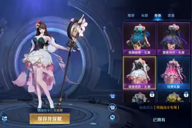 王者荣耀：3款限定皮肤最后一次返场，以礼包形式，概率感人图片