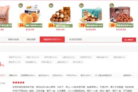 京东商品评论太多，不好抓取？带你一键爬取京东商品所有评论图片