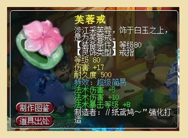 梦幻西游：徒有双眼却无法观照万象！全服首只14技能谛听悲惨现世