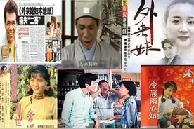 八九十年代广东电视台制作的二十部经典电视剧，你还记得多少部？图片