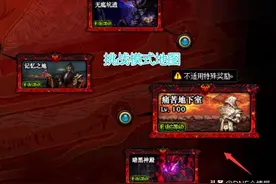 DNF：没票玩家福音！这张地图既能够搬砖，又可以爆出史诗装备图片