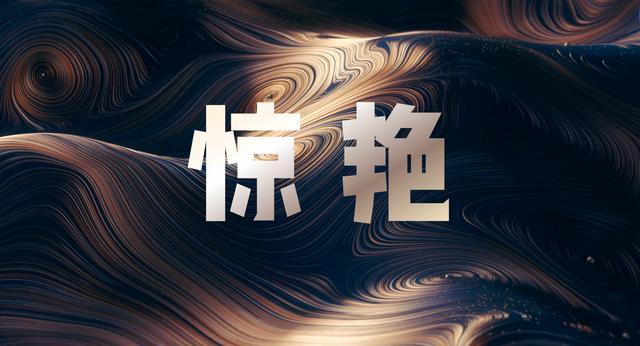 45页PPT课件，设计大神6年经验总结：如何系统做好一套80分幻灯片