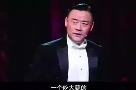 “高雅咖啡”周立波的毁灭史：他的故事远比你想得更恶劣图片