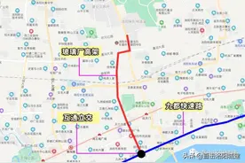 洛阳道北建设状元红路隧道，过街天桥，金业路远期向北打通？图片