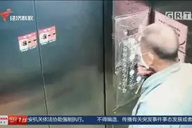 荔湾一小区老人竟向电梯按键吐痰，警方介入处置！图片