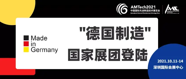 深圳机械展2018时间