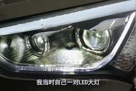 自己改装的大灯，出车祸后如何让保险乖乖赔，喵哥教你一招图片