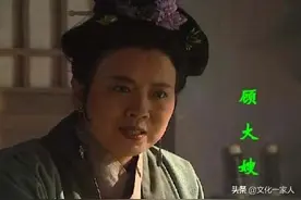顾大嫂的朋友圈——水浒人物剖析之二图片