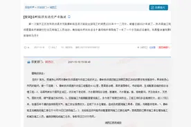 洛阳秦岭防洪渠提升改造工程加紧施工图片
