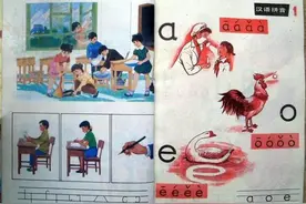 你还记得这些20年前的语文课本吗？满满的回忆！让我哭一会儿！图片