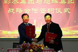 负债率74%，为彰泰扔出8亿，旭辉为何顶着房企“红线”砸钱图片