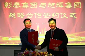 负债率74%，为彰泰扔出8亿，旭辉为何顶着房企“红线”砸钱图片