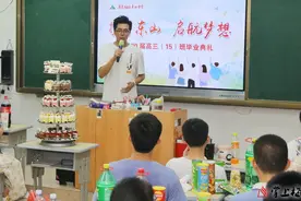 青春不散场！广东梅县东山中学举行各式班级活动庆祝毕业图片