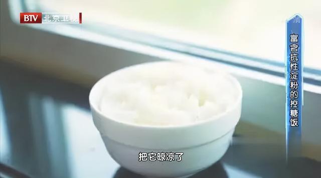 多吃米饭，容易长胖、死得快？这样吃肠胃好了，脂肪少了，血糖稳了