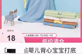网上十几块钱一件的衣服，能给孩子穿吗？答案跟你想的不一样图片
